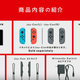 Illustration for article titled Nintendo Switch: Everything You Need to Know About the Ambitious Shape-Shifting Consoleem/emem/em
